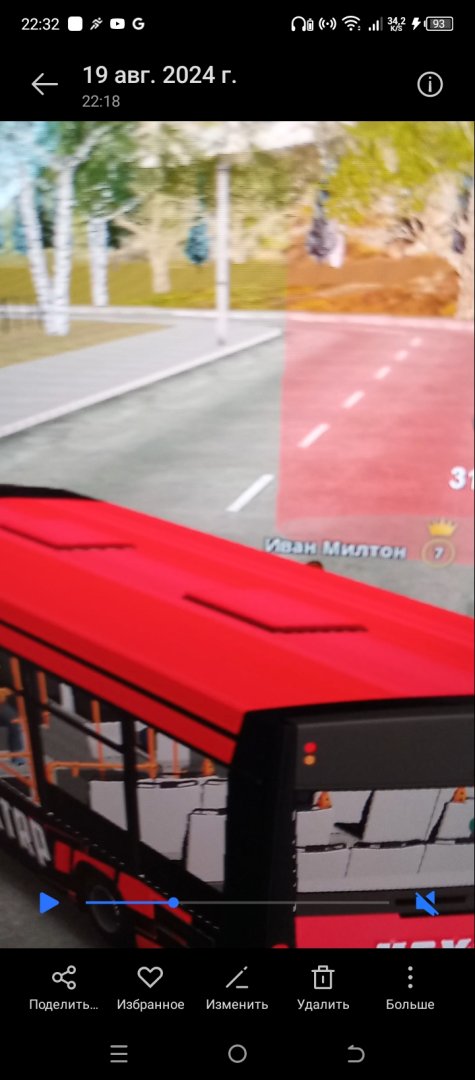 Screenshot_20240819-223234.jpg