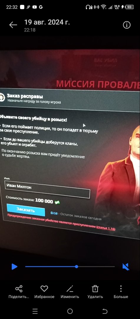 Screenshot_20240819-223252.jpg