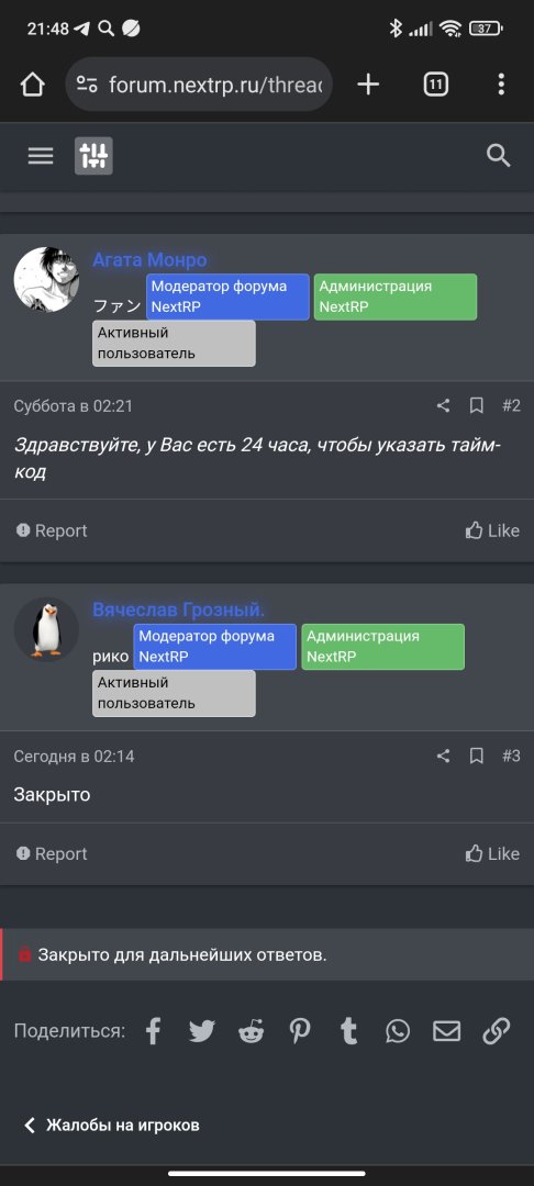 Screenshot_2024-08-19-21-48-47-796_com.android.chrome.jpg