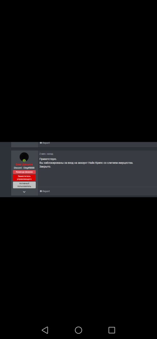 Screenshot_20240819_223118_com.discord.jpg