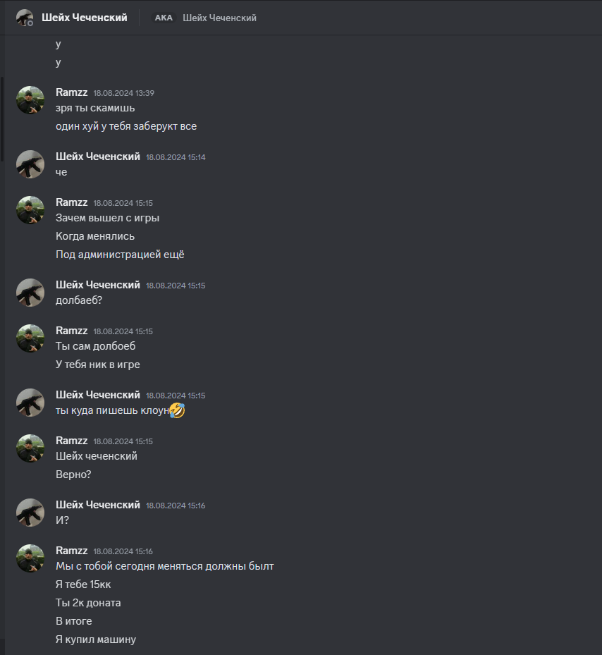 1724136321984.png