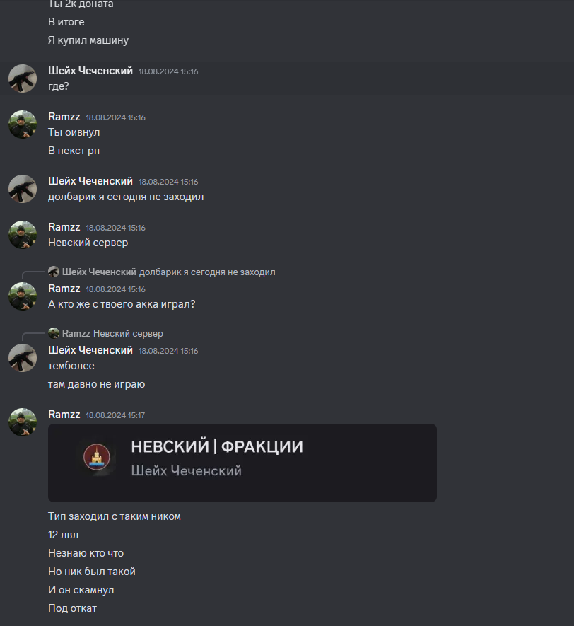 1724136333984.png
