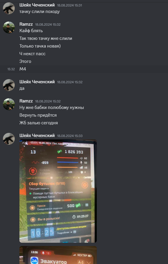 1724136363780.png