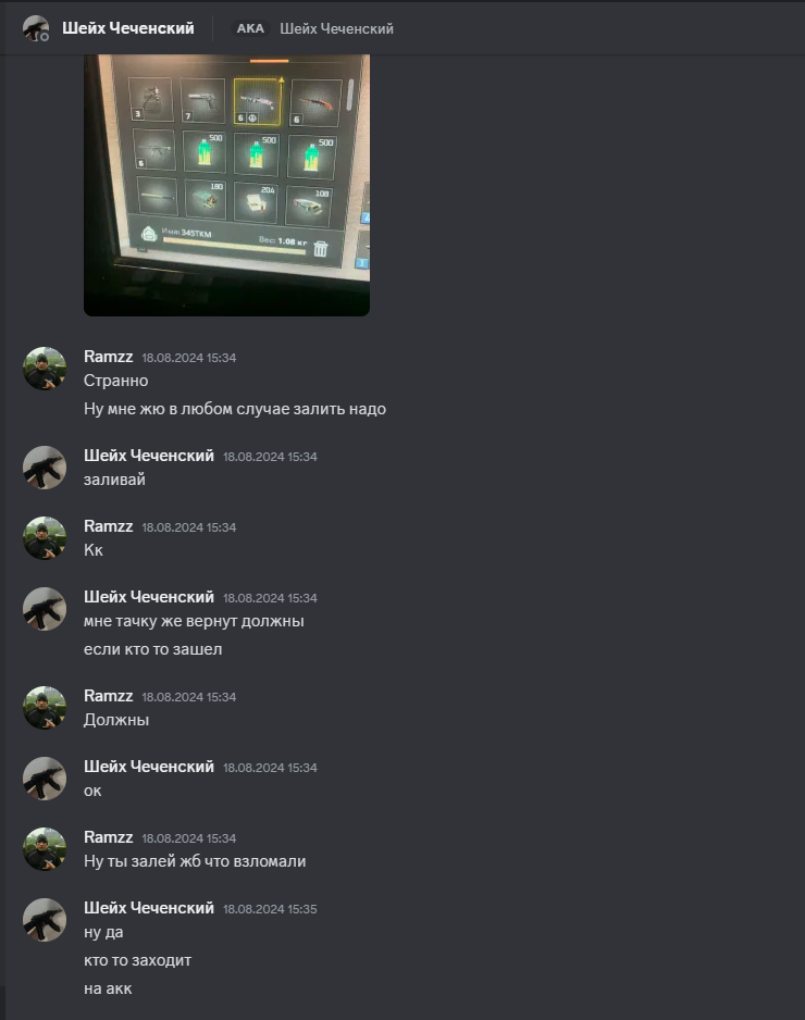 1724136373530.png
