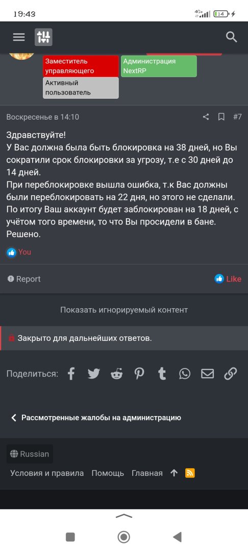 Screenshot_2024-08-20-19-43-48-417_ru.yandex.searchplugin.jpg