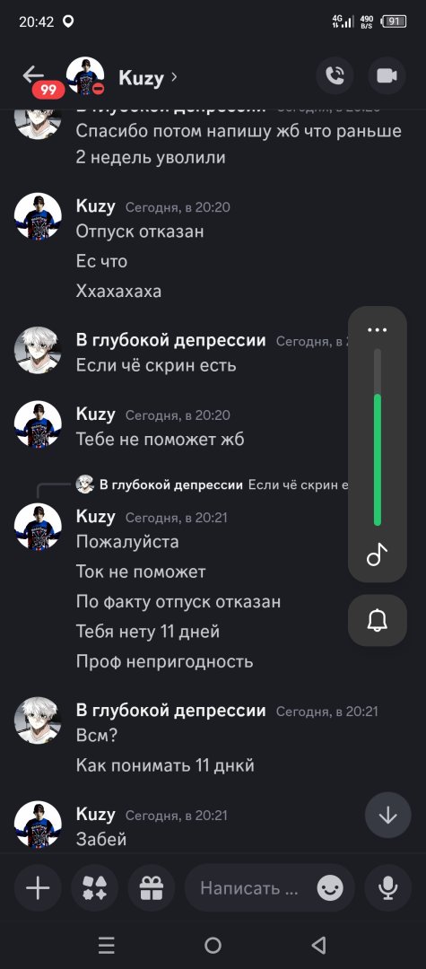Screenshot_20240820-204219.jpg