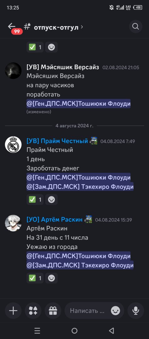 Screenshot_20240817-132531.jpg