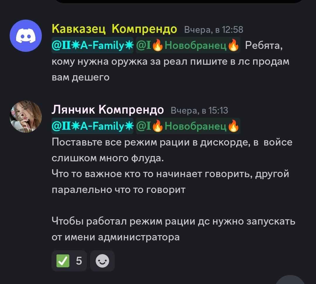 Screenshot_2024-08-20-17-16-38-745_com.discord-edit.jpg