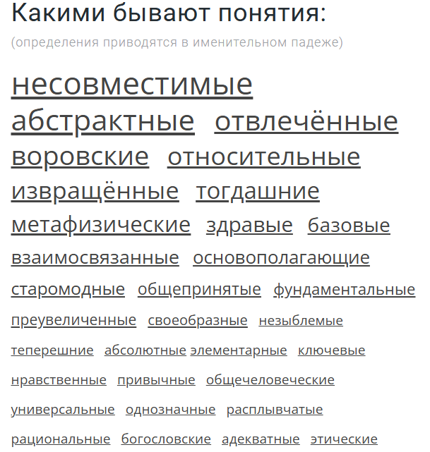 Снимок экрана 2024-08-21 184908.png