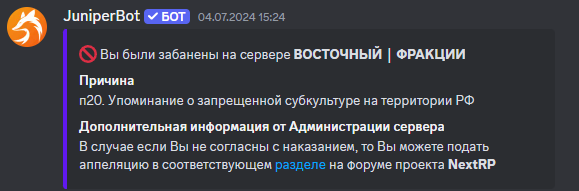 Снимок экрана 2024-08-21 185548.png