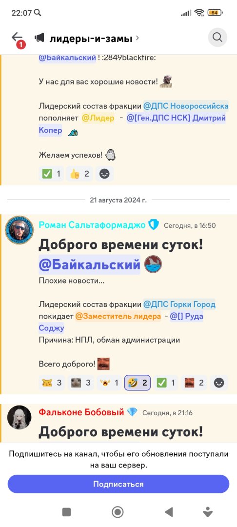 Screenshot_2024-08-21-22-07-54-219_com.discord.jpg