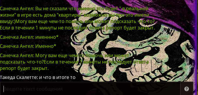 Screenshot_7.png