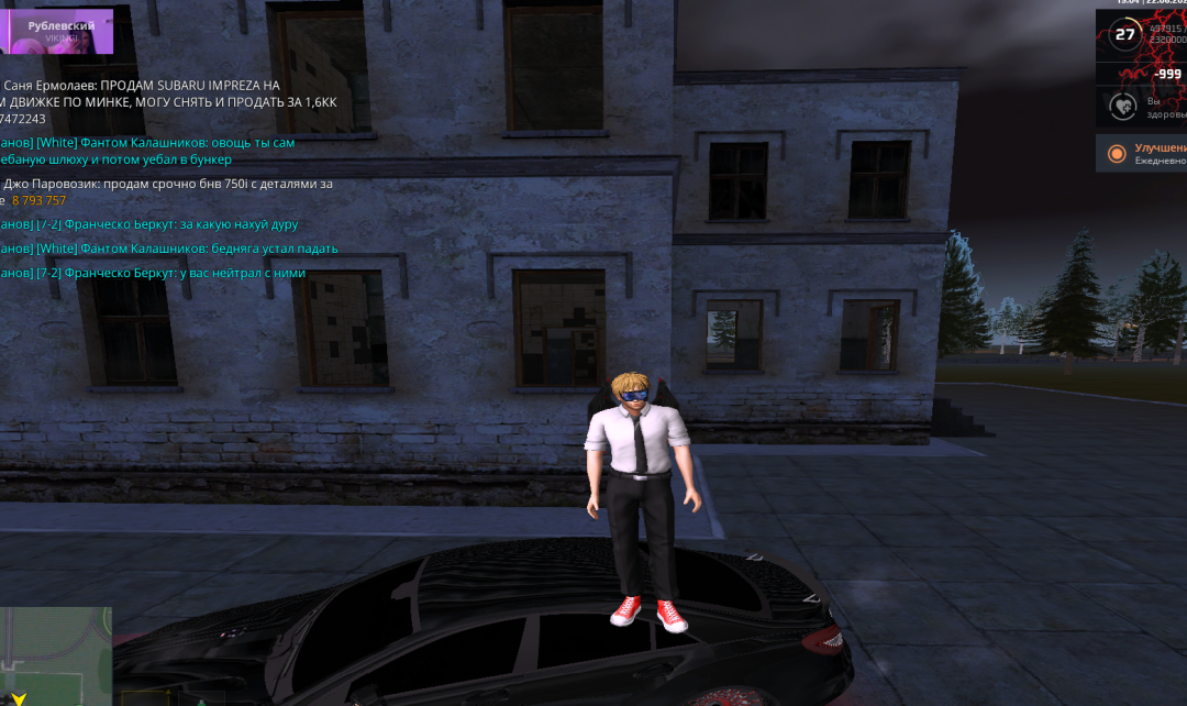 Screenshot_8.png
