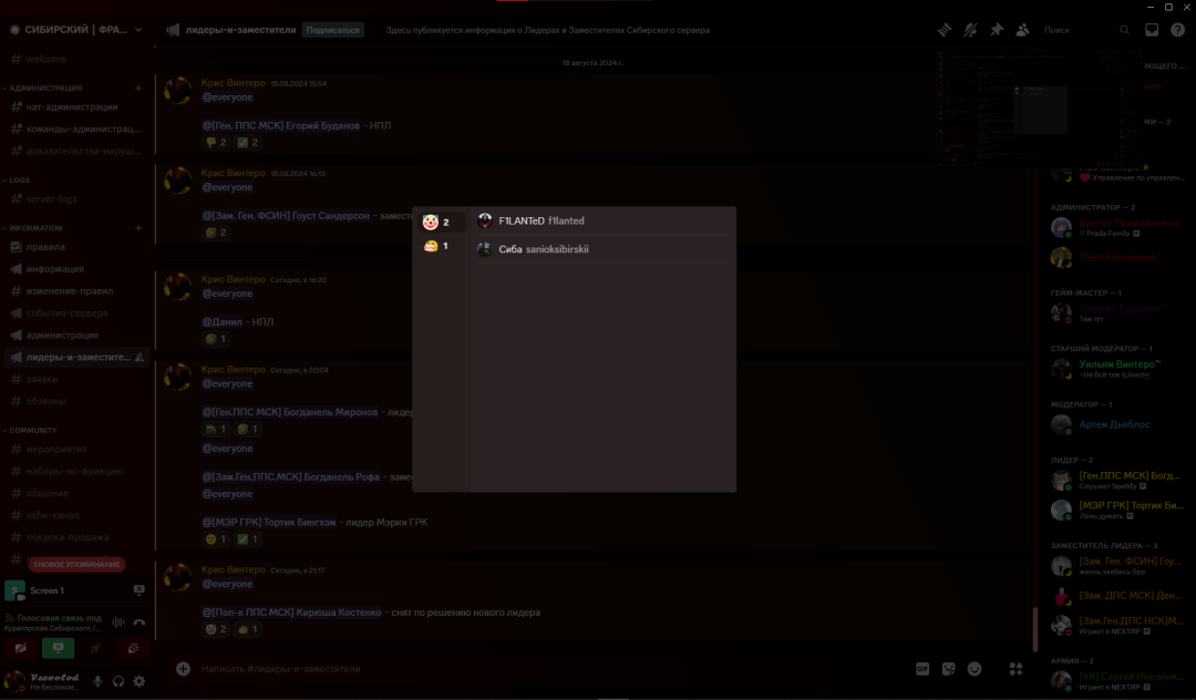 1724357055589.png