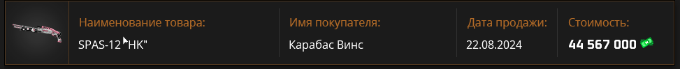 1724365508219.png