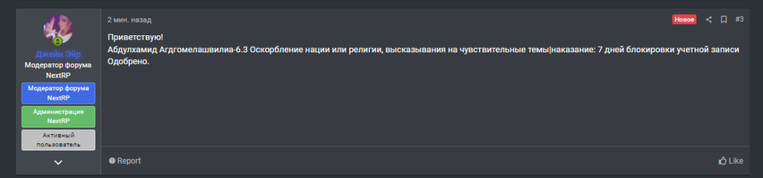 изображение_2024-08-23_153654468.png