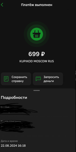 1724529519905.png