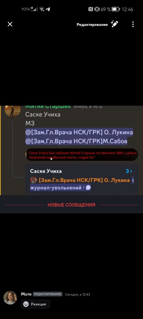 Screenshot_20240825_124649_com.discord.jpg