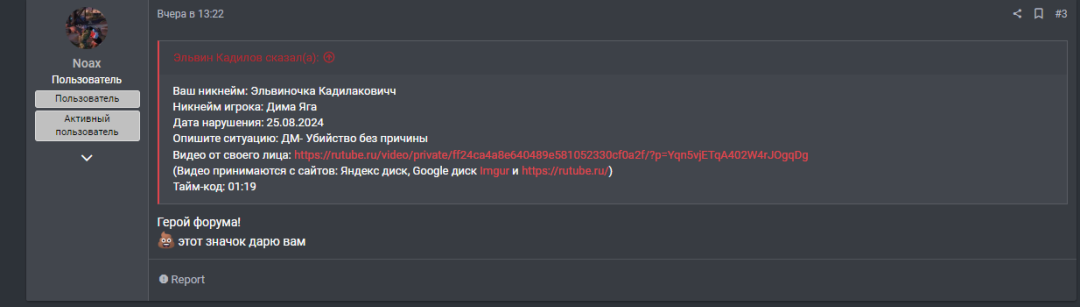 1724745136223.png