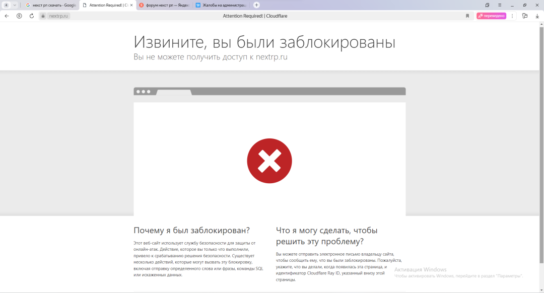 Снимок экрана 2024-08-27 185615.png