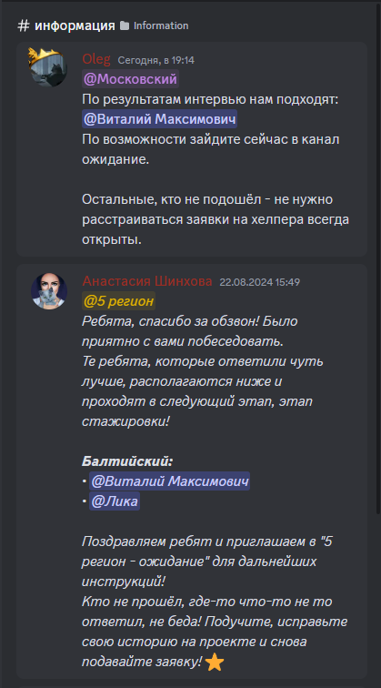 виталя.png