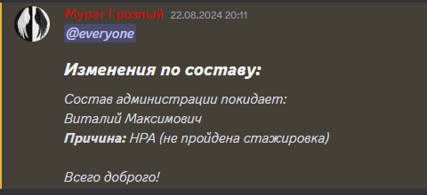 виталя снят.png