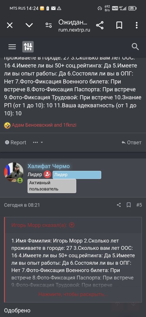 Screenshot_20240828_142426.jpg