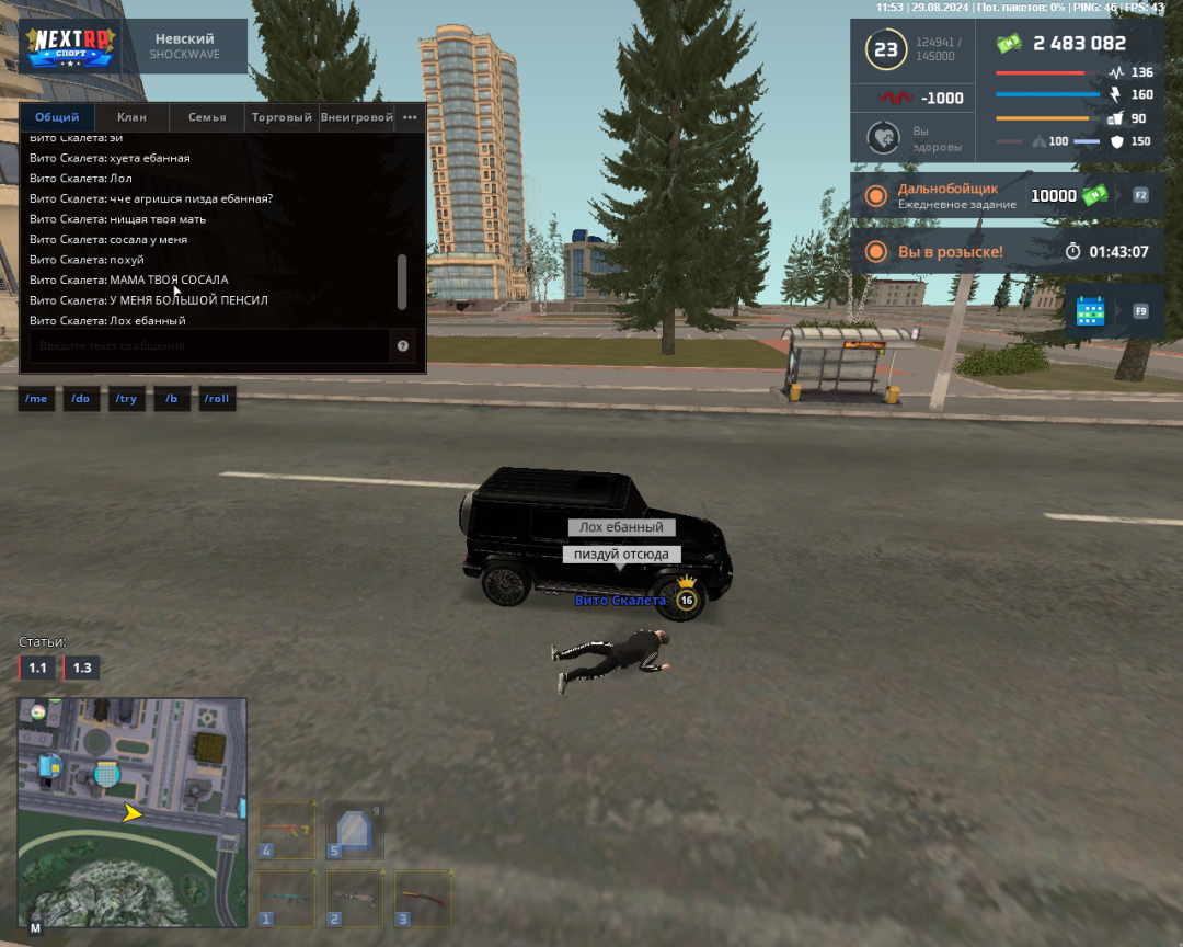 Desktop 29-08-2024 15-53-42-703.png
