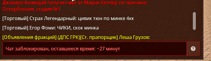 gta_sa_ofs7pk5JSW.png