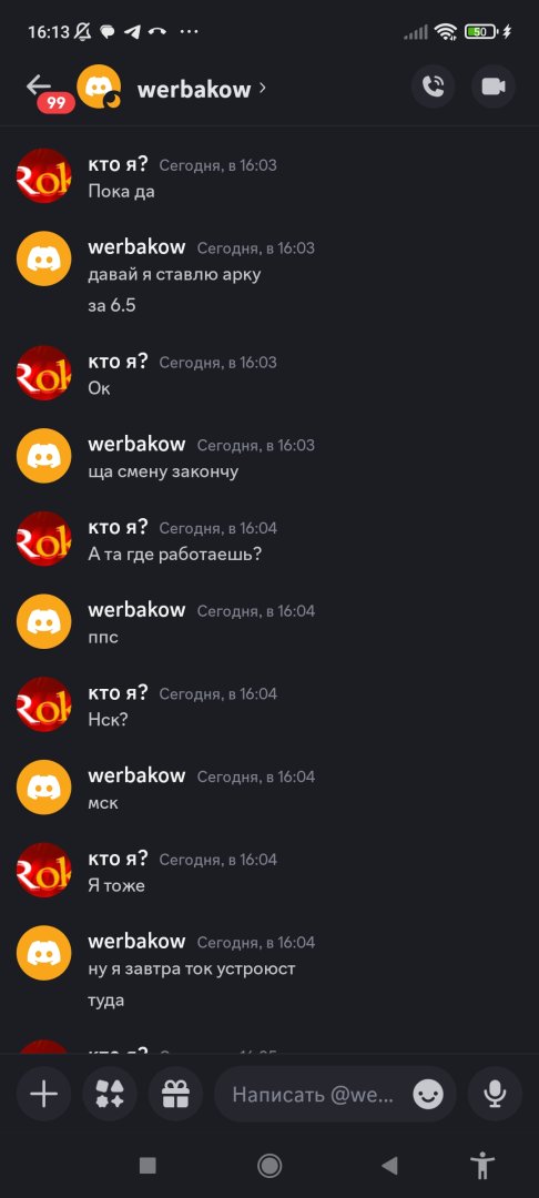 Screenshot_2024-08-29-16-13-05-688_com.discord.jpg