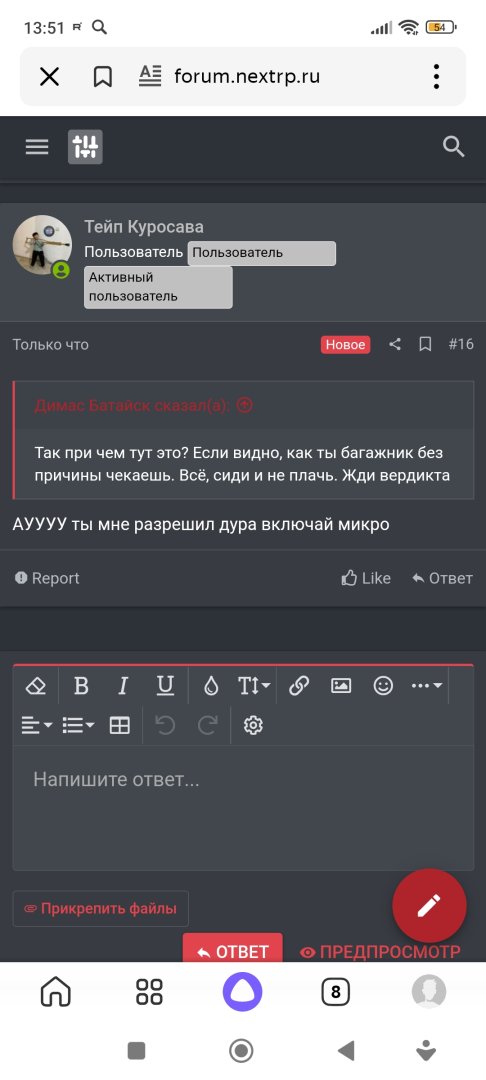 Screenshot_2024-08-30-13-51-28-409_ru.yandex.searchplugin.jpg