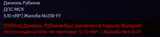 изображение_2024-08-31_112413593.png