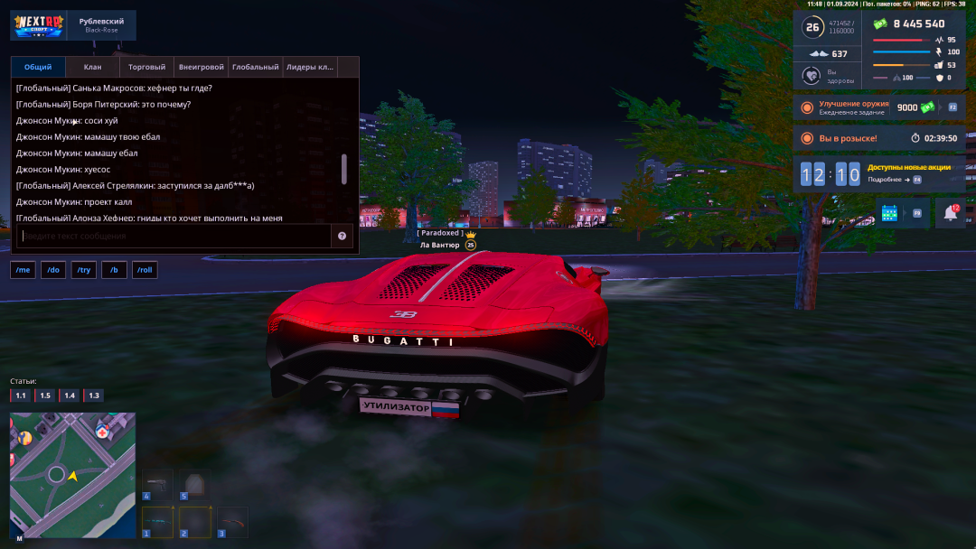 Grand Theft Auto  San Andreas Screenshot 2024.09.01 - 11.48.30.49.png
