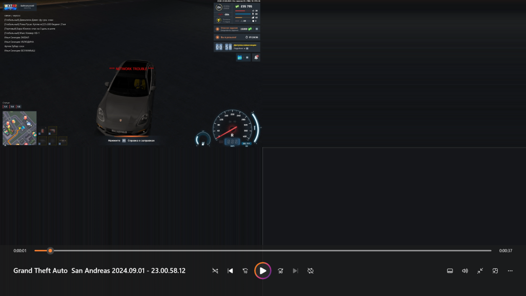 Медиаплеер 01.09.2024 23_06_28.png