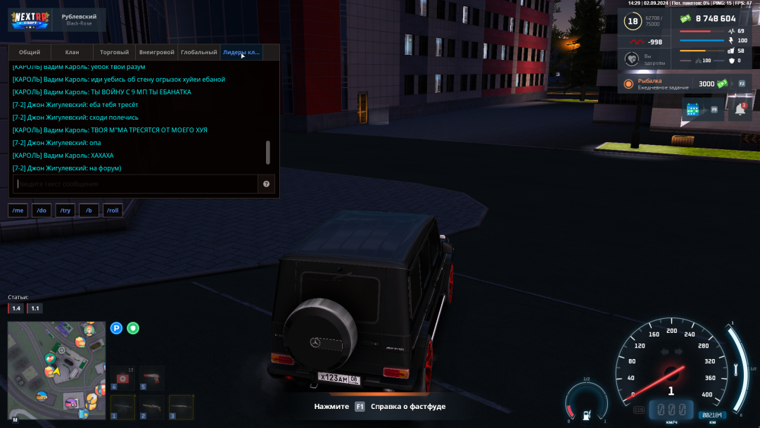 Grand Theft Auto  San Andreas Screenshot 2024.09.02 - 14.29.30.75.png