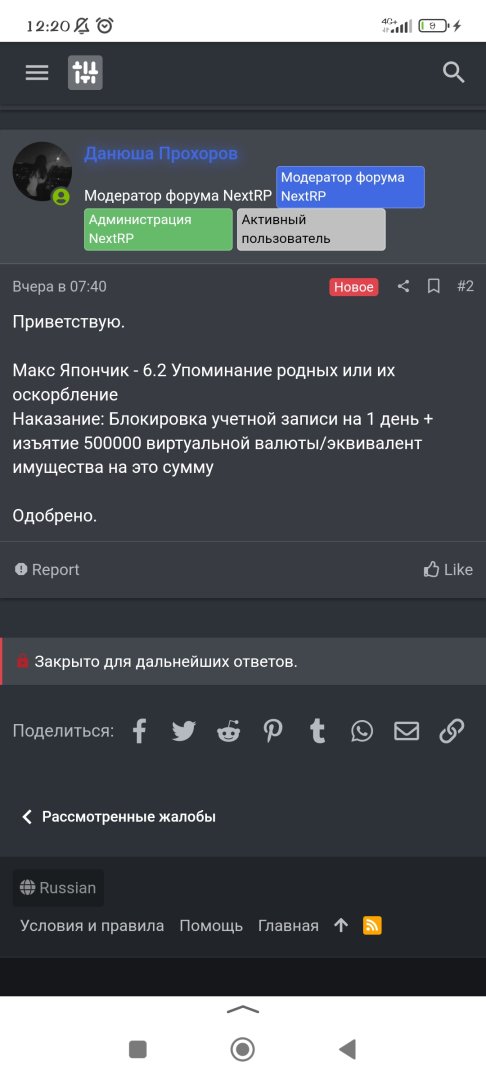 Screenshot_2024-09-03-12-20-06-844_ru.yandex.searchplugin.jpg