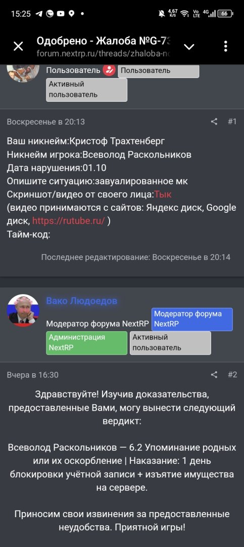 Screenshot_20240903-152509.jpg
