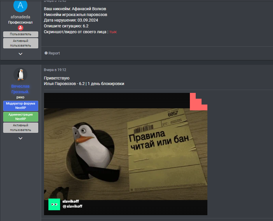 1725417955213.png