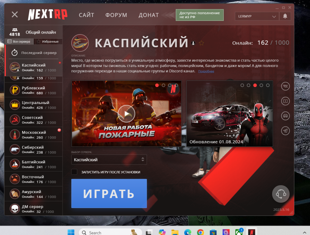 Снимок экрана 2024-09-04 102237.png
