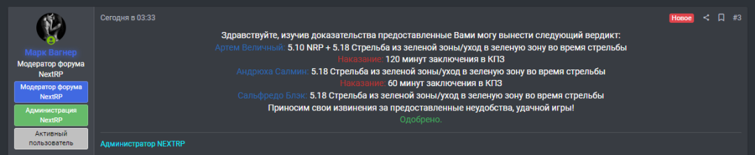 изображение_2024-09-05_140715817.png