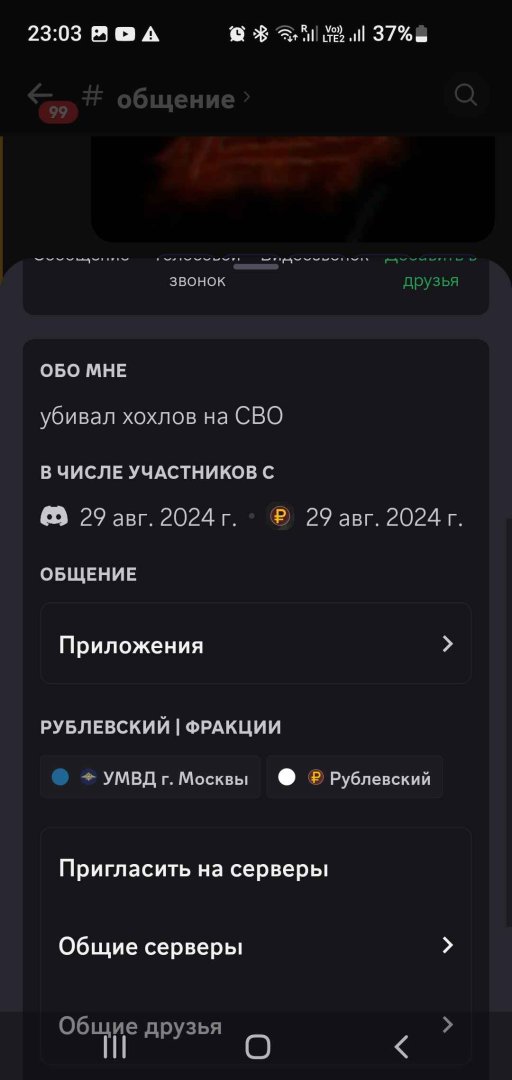 Screenshot_20240904_230313_Discord.jpg