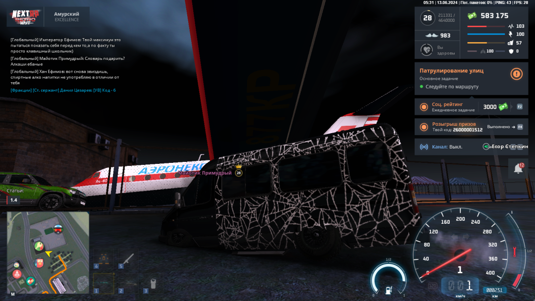 nextrp_2024-06-13_09-30-20.png