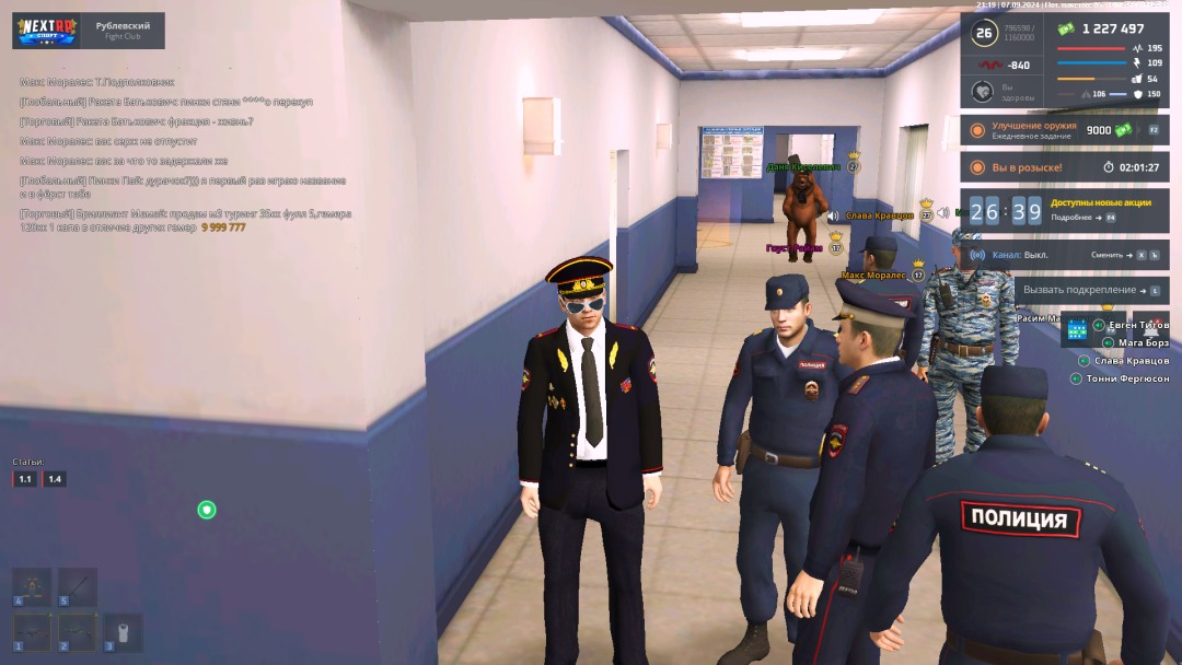 Снимок экрана (82).png