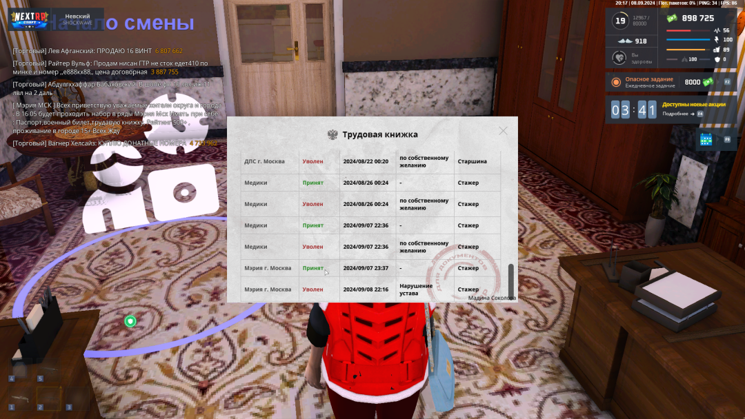 Grand Theft Auto  San Andreas Screenshot 2024.09.08 - 22.18.53.13.png