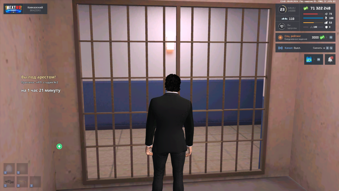 Grand Theft Auto  San Andreas Screenshot 2024.09.09 - 13.40.52.16.png