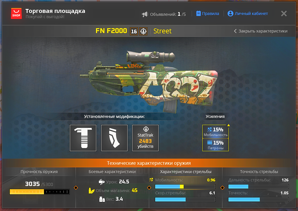 Снимок экрана 2024-09-09 213058.png