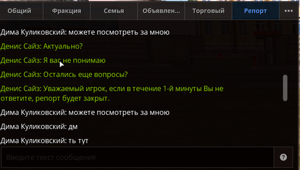 Снимок экрана 2024-09-09 231006.png