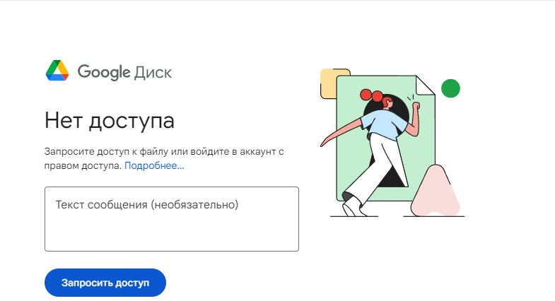 1725954313378.png