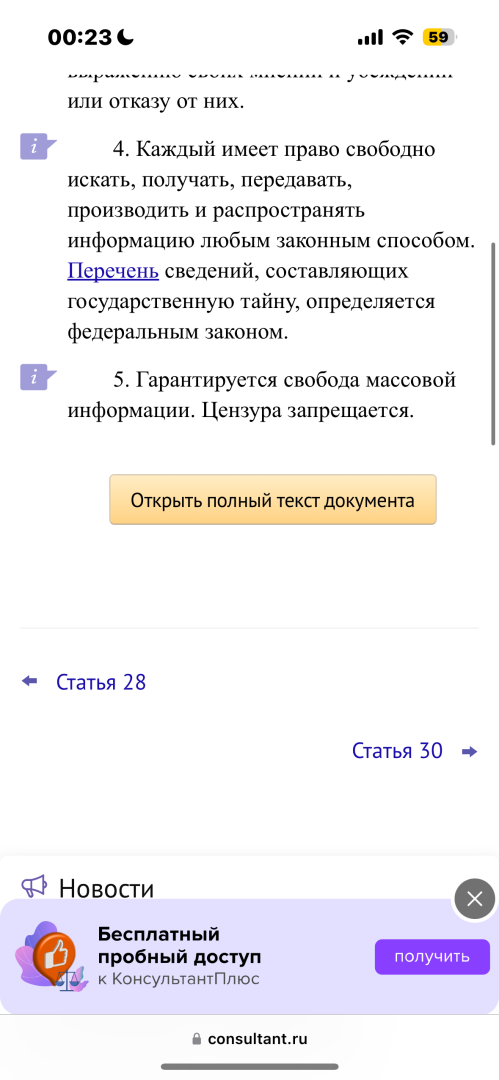 IMG_1973.png