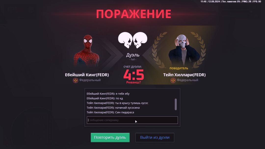 1726132731195.png